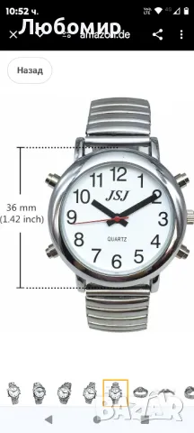 Говорещ часовник със звук на италиански с будилник и отчет за часа за възрастни и незрящи 

, снимка 4 - Мъжки - 47784249