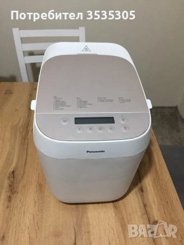 Хлебопекарна Panasonic Croustina SD-ZP2000, снимка 3 - Хлебопекарни - 49455403