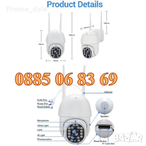 Безжична IP камера 16 Led, Wifi камера 5MP ICsee, снимка 3 - IP камери - 44602833