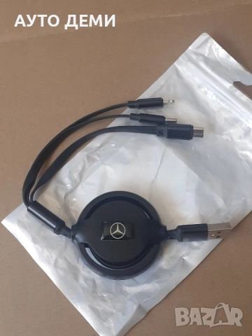 Качествен 3 в 1 кабел за зареждане на мобилни устройства Смартфон Телефон 