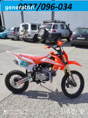КРОСОВ МОТОР 125СС - ЕНДУРО - Нови - Кросов мотор 125 кубика „UpBeat 125cc“ - Кросови мотори, снимка 12 - Мотоциклети и мототехника - 47071081