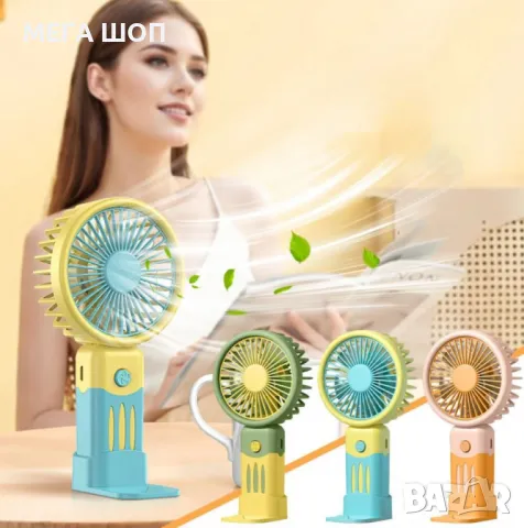 Мини USB вентилатор Rosberg – Компактен, ефективен и стилен охлаждащ аксесоар