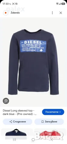 Diesel нова блузка без етикет
