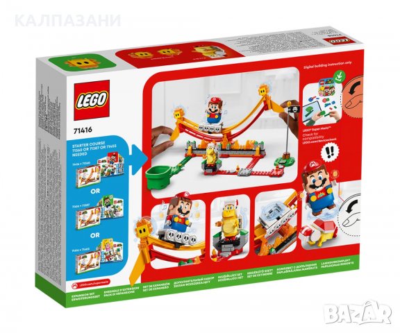 LEGO® Super Mario 71416 - Комплект с допълнения Lava Wave Ride, снимка 2 - Конструктори - 40156356