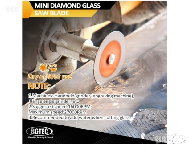 BGTEC Диамантен мини нож за рязане на стъкло - 5 бр. 1 9/16" (40 мм), снимка 2 - Други инструменти - 53446565
