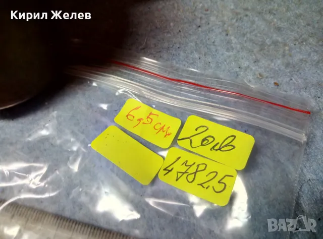 Старо МАЛКО МЕДНО ДЖЕЗВЕ За КАФЕ КОВАНА МЕД ТРАДИЦИОННА РЪЧНА ИЗРАБОТКА 47825, снимка 4 - Антикварни и старинни предмети - 47694981