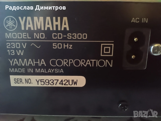 Yamaha cd-s300, снимка 4 - Ресийвъри, усилватели, смесителни пултове - 52612213