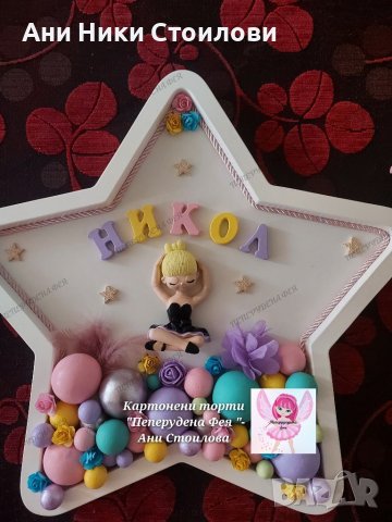 Керамични кубчета Подаръци, снимка 9 - Други - 41630431