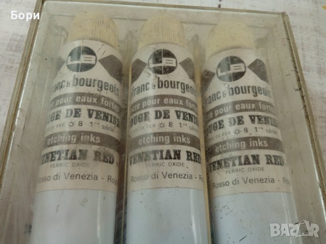 Стари френски бои за рисуване, снимка 5 - Други ценни предмети - 41240842