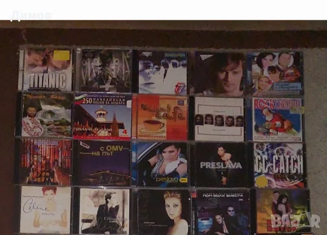 Лот дискове с музика и филми (повечето матрични), снимка 2 - CD дискове - 55945075