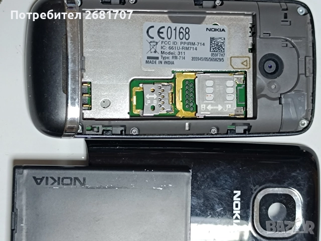 телефон Нокия 311, снимка 4 - Nokia - 52092485