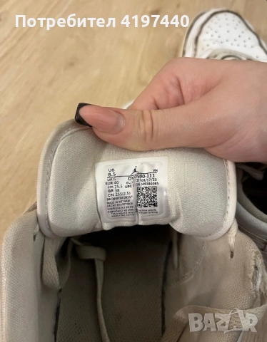 Air Jordan 1 Low оригинални - с кутия, снимка 5 - Маратонки - 52932462