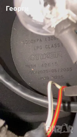Газова бутилка за резервна гума , снимка 2 - Части - 56343545