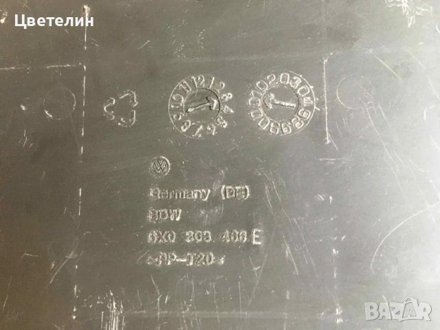 Органайзер за VW LUPO, снимка 3 - Аксесоари и консумативи - 52344871