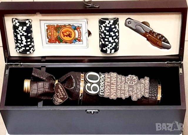 Подарък за рожден ден или юбилей на мъж с Дървото на живота, снимка 6 - Подаръци за юбилей - 44224138