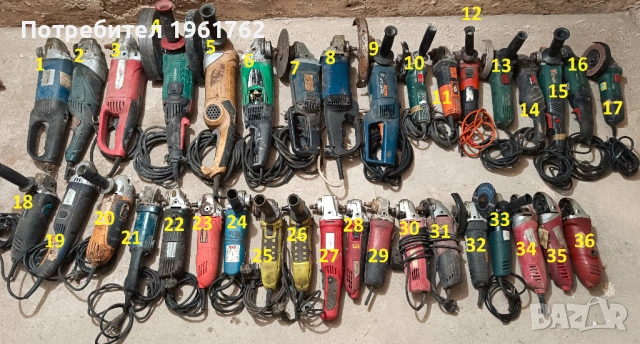 Ъглошлайф ракетка Бормашина Винтоверт Перфоратор Електрическа резачка Саблевиден трион циркулер