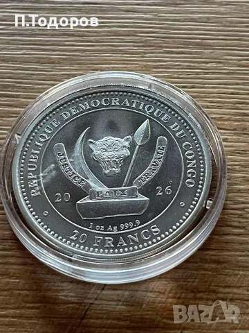 Сребро 1 oz Див живот - Акула - 2026 Конго, снимка 4 - Нумизматика и бонистика - 56117683