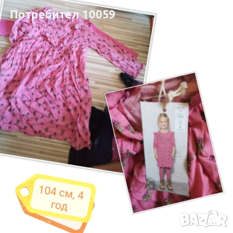 Лотове дрехи за момиче 98-104 см, снимка 3 - Други - 42522628