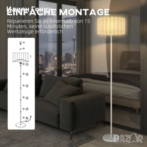 HOMCOM Подова лампа в ретро стил, снимка 7 - Настолни лампи - 53613898