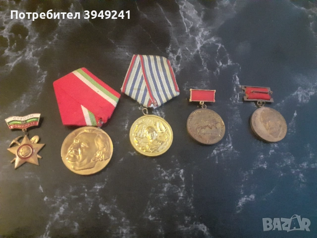 Монети, снимка 11 - Нумизматика и бонистика - 53575589