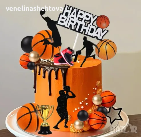 Баскетбол топки купа топчета стиропор топери Happy birthday звезди декорация торта , снимка 2 - Други - 55957848