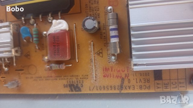 Power board EAX62865601/7