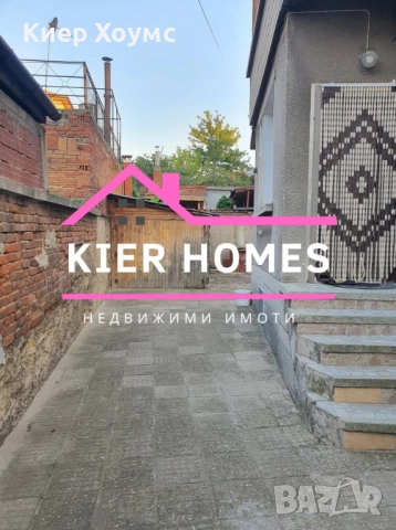 Етаж от къща в гр. Чирпан, снимка 3 - Къщи - 52166171