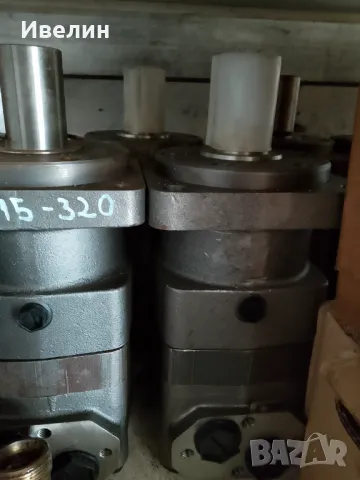 Орбитални хидро мотори мт315