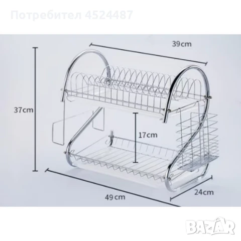 Луксозен S-образен сушилник за домакински съдове, двуредов, снимка 3 - Аксесоари за кухня - 51247135