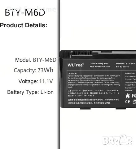 Батерия за лаптоп MSI GT60 GT70 2PE-890US GX60 1AC GX70 3BE WS60 MS-16F2, снимка 4 - Батерии за лаптопи - 55847524
