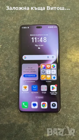 GSM HONOR 7 Magic 7 Lite 256GB Кутия 