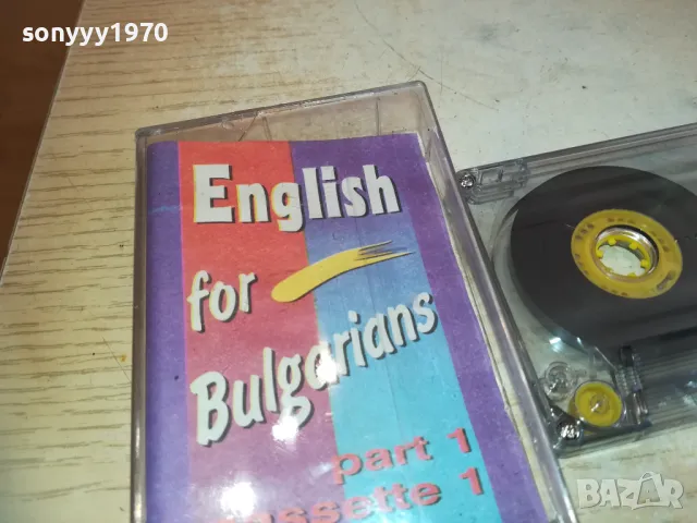 ENGLISH-TAPE 2310241611, снимка 2 - Аудио касети - 47692044