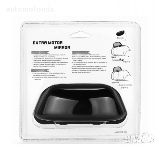 ОГЛЕДАЛО ВЪНШНО ДОПЪЛНИТЕЛНО 2147, снимка 3 - Аксесоари и консумативи - 33778593