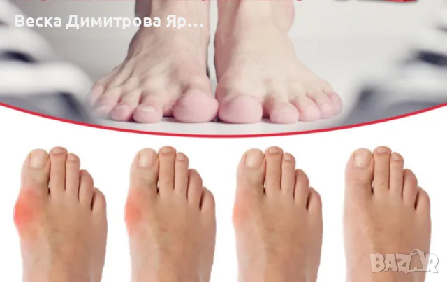 South Moon обезболяващ крем, снимка 2 - Козметика за тяло - 49654455