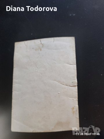 Продавам запазени картички , снимка 3 - Други - 41955615