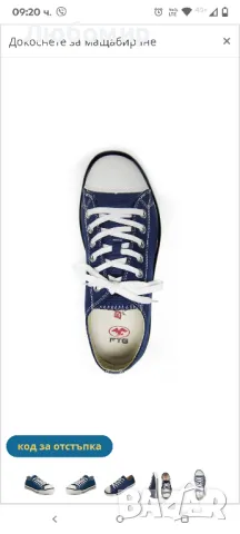 Унисекс предпазни обувки S1P BLUES LOW - FTG

41 номер, снимка 4 - Други - 50121338