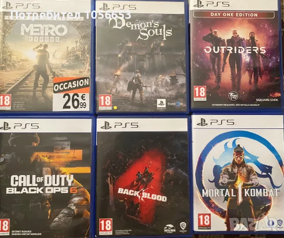 Outriders, back4blood, Demon’s souls, Metro, call of duty black ops 6,- PS5 игри