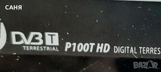 Нов декодер Р100Т НD, снимка 3 - Приемници и антени - 53776039