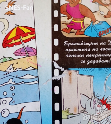 Том и Джери брой 7 / 2005, снимка 3 - Списания и комикси - 52515480