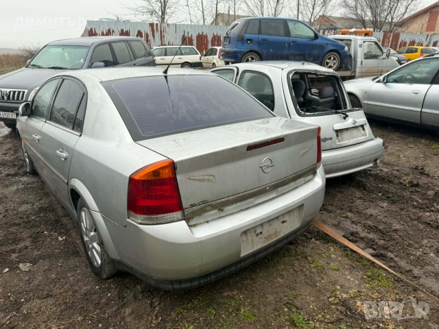 opel vectra c 2.2 dti на части опел вектра 2.2 дизел , снимка 2 - Автомобили и джипове - 53527656