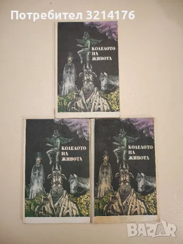 Странични ефекти - Уди Алън, снимка 12 - Други - 47763491