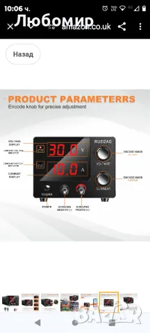 RUZIZAO Настолно захранване Променливо 0~30V 0~10A 150W Фиксиран, 3-цифрен LED дисплей Ток

, снимка 3 - Друга електроника - 48527574
