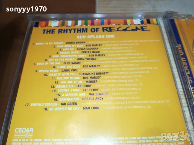 REGGAE CD 1108250816, снимка 15 - CD дискове - 51323211