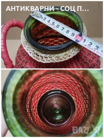 Стар Соц Български Плетен Буркан / 6 Литра. , снимка 6 - Антикварни и старинни предмети - 52496591