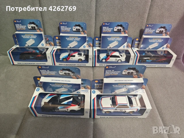 За град София - Shell Шел колички, Нови Не Отваряни Оригинални, снимка 2 - Други игри и конзоли - 51385215