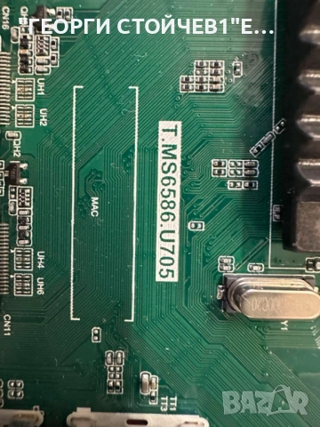 55BJ3E  T.MS6586.U705  PW.168W2.801   CCPD-TC550-001  V1.0   LY.2QG05G001 CRH-P55KQ3030040983N-REV1., снимка 6 - Части и Платки - 51794798