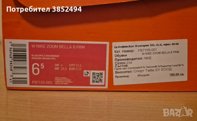 Дамски Оригинални Маратонки Nike, снимка 6 - Маратонки - 52860688