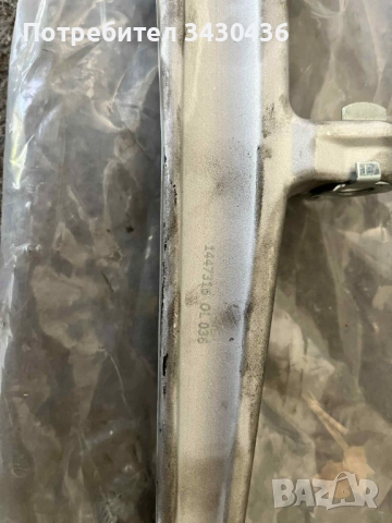 Долни носачи за Audi A6 и Passat B5.5, снимка 4 - Части - 51620708