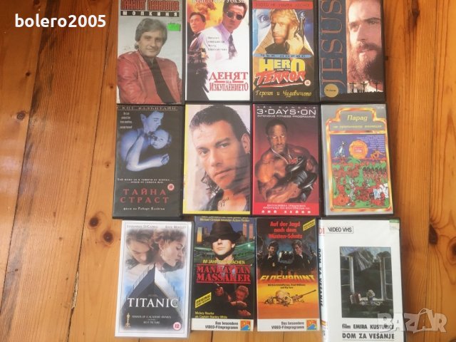 Видео касети VHS, снимка 9 - Други жанрове - 21654067
