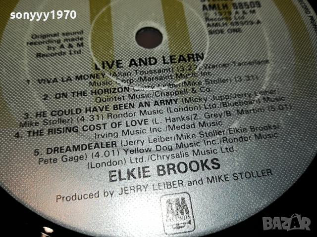 ELKIE BROOKS-ENGLAND 1804222108, снимка 10 - Грамофонни плочи - 36500976